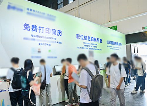 剑川县人才招聘会